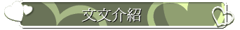 夶