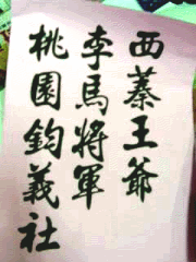 img122.gif