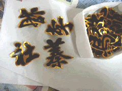 img123.gif