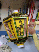 img144.gif