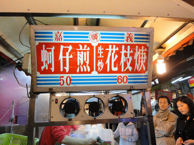 店家相片